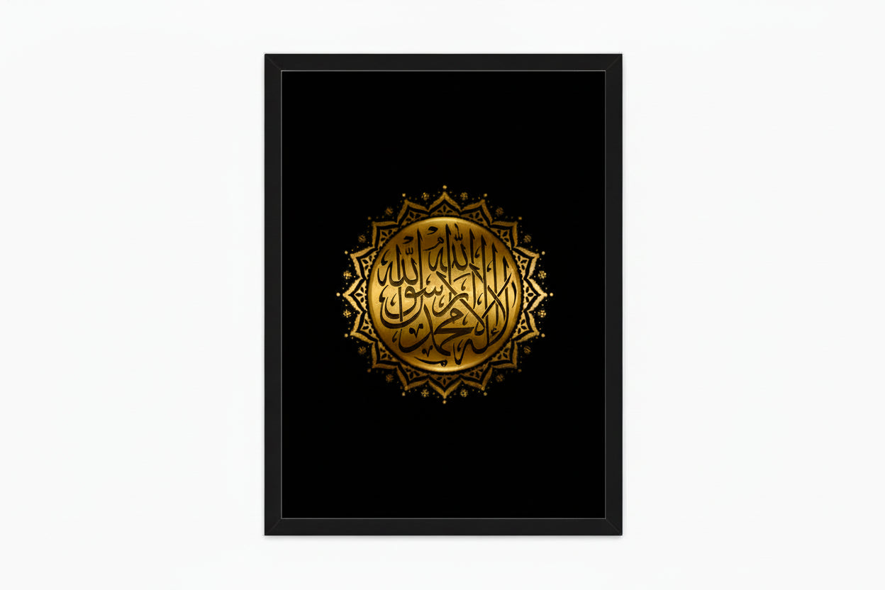 Islamic Calligraphy