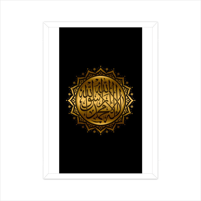 Front View - 5831987