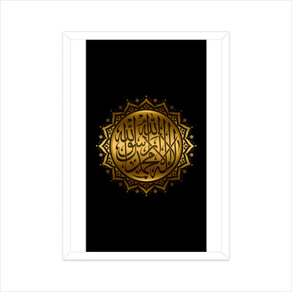 Front View - 5831987