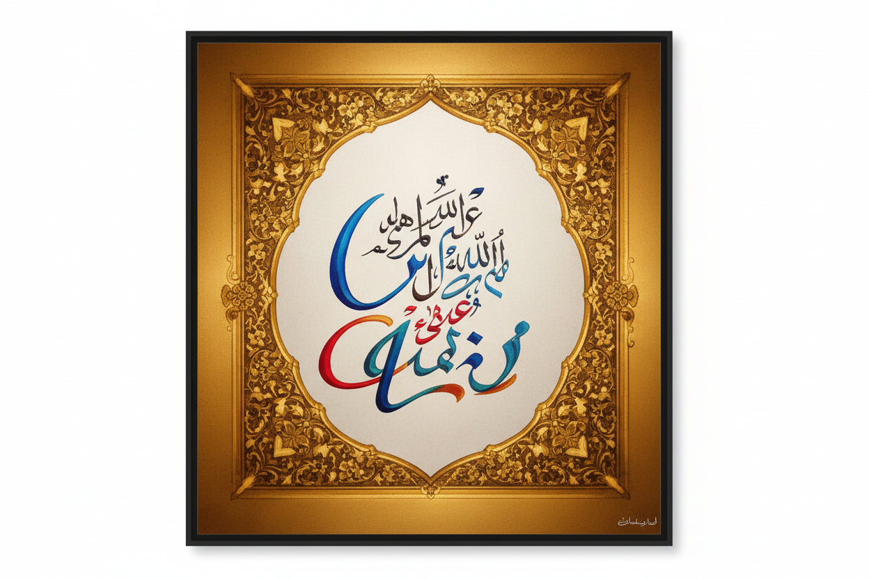 Front View - 5834577