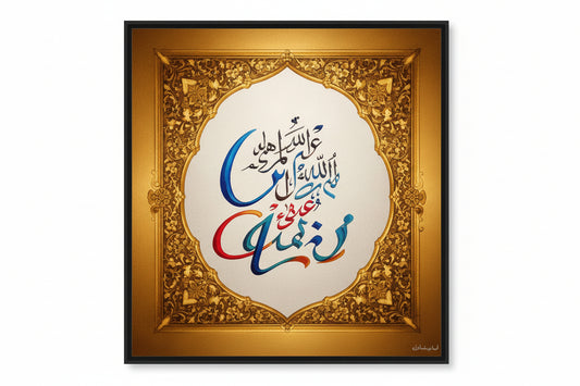 Front View - 5834577